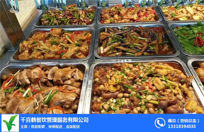 盒饭配送